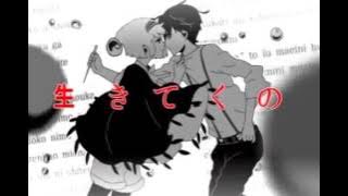 [DECO*27 ft. Hatsune Miku] Two Breaths Walking - ENGLISH SUB