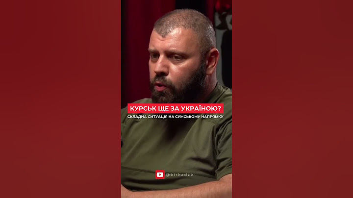 Kursk is still under Ukrainian control❓ #news #ukrainenews #war #ukraine