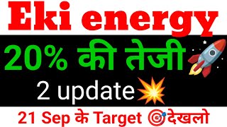 Eki energy services limited, eki energy share, Enking international share, eki energy share target