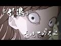 【対ありアニメ】キャラクターPV｜藤宮亜里沙(CV.長縄まりあ)TVアニメ『対ありでした。～お嬢さまは格闘ゲームなんてしない～』