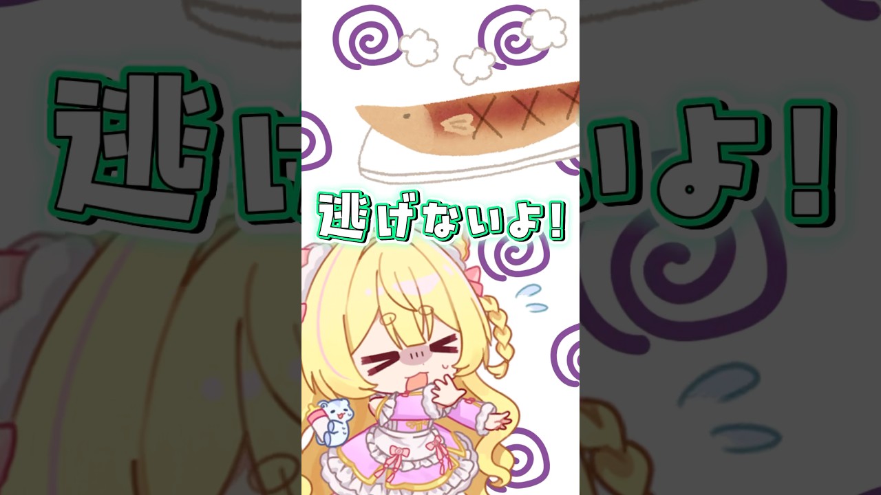 これ合ってる？😳💭コメントで教えてね！✨#vtuber #shorts #おすすめ #めるでいず