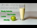 Leckeren & günstigen Diät Eiweißshake selber machen – DIY Protein Shake zum abnehmen zubereiten
