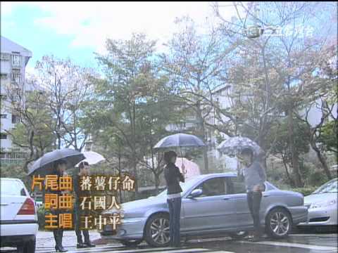 【牽手】第55集 片尾預告