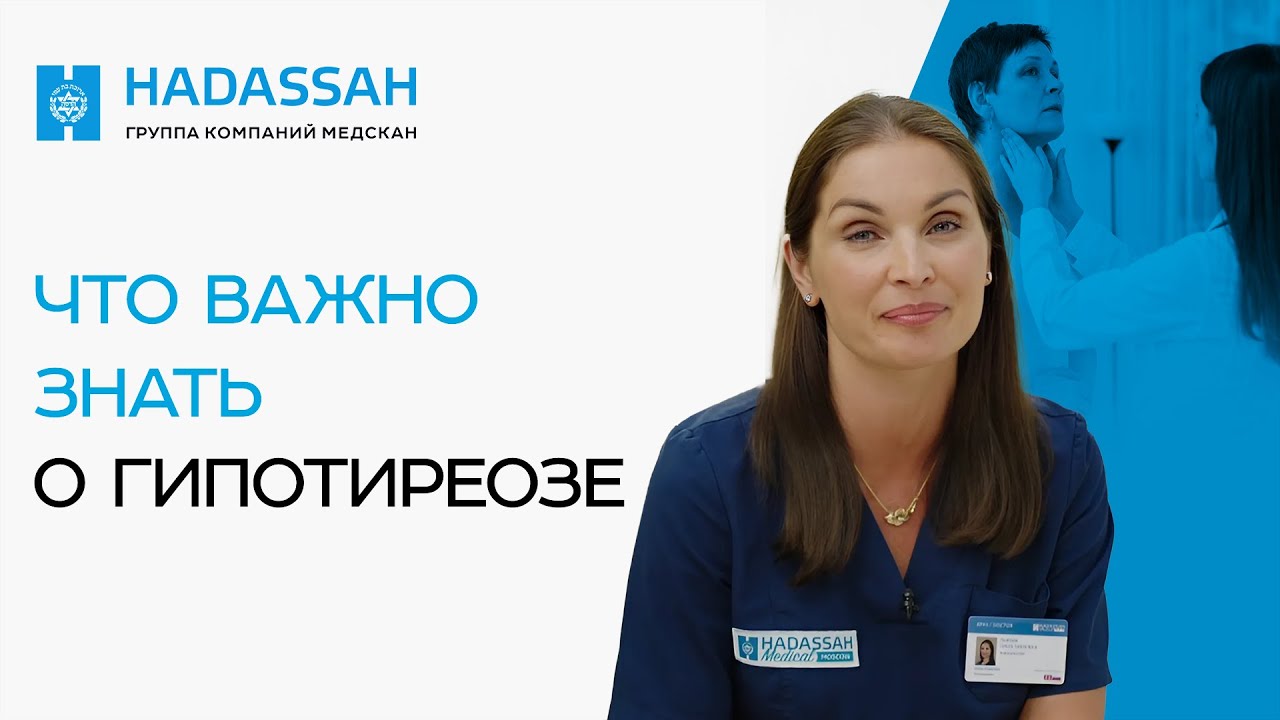 Как избавиться от СЛАБОСТИ и СОНЛИВОСТИ? Признаки гипотиреоза, которые ...