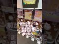 中学校から帰宅してぼっちでガチャしに走ったのに#Shorts