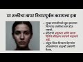 AI-102 | 4. Develop computer vision solutions in Azure (मराठी)
