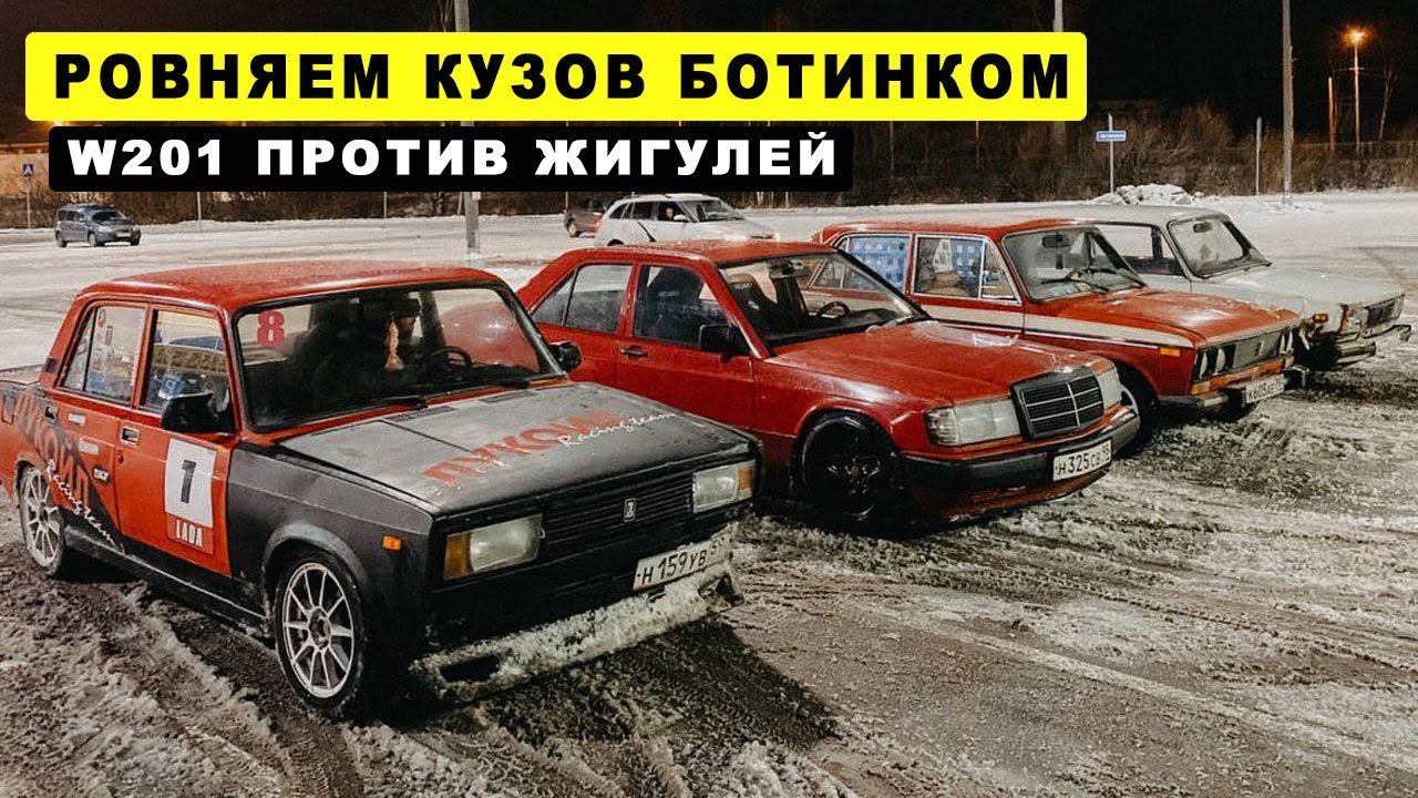 Еду на мерсе