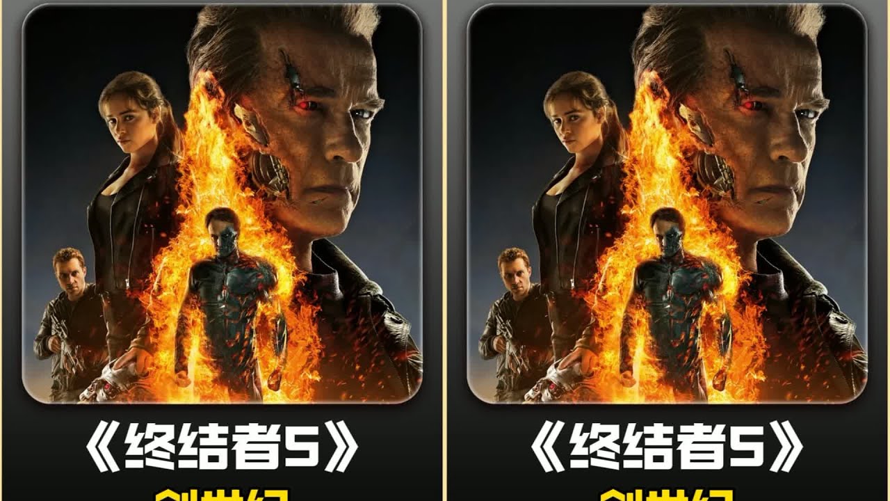《終結者5》驚悚預告：天網獨立意識后展開人類大屠殺，世界將如何存活？ #电影 #电影解说 #影视 #影视解说 #剧情