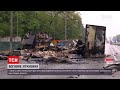 Новини України: які причини "вогняної" аварії біля Києва