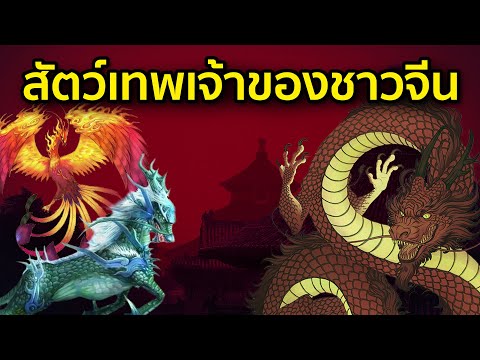 วีดีโอ: 10 ข้อเท็จจริงเกี่ยวกับ Khalkhin Gol ที่กองทัพแดงเอาชนะกองทัพญี่ปุ่น