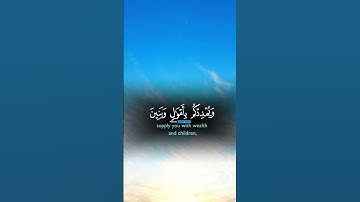 القرآن الكريم