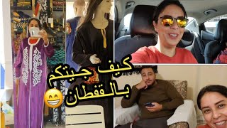 مغربية🇲🇦في القاهرة🇪🇬 أول مرة أمولة الاسبانية كدير جولة في سوق كرداسة😊ومشتريات الكريمات لي قلت ليكم