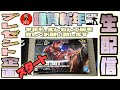 まんねん工房生配信　☆☆プレゼント企画　第一弾☆☆　HGUCシャアザクが出来るまで　組み立て＆合わせ目消し編
