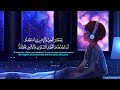 Listen to the quran to heal your heart and soul surah  arrahamn hossam al dain abbady