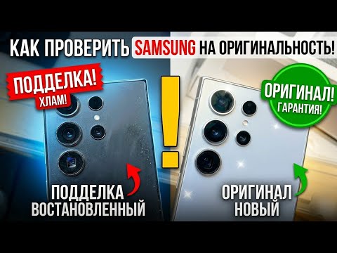 Видео на YouTube