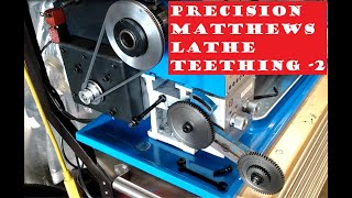 PRECISION MATTHEWS LATHE TEETHING 2