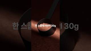 옵티멈 뉴트리션, 플래티넘 하이드로웨이(HWPI) 6s A