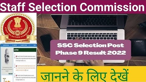ssc selection post phase 9 dv final result ll DV final #result ssc phase 9 ll #ssc final result out