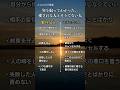 年を取ってわかった、愛される人と、そうでない人の違い。#60代 #50代 #愛される人 #人間関係 #人生後半戦 #名言 #心に響く言葉 #生き方 #あるある #品格