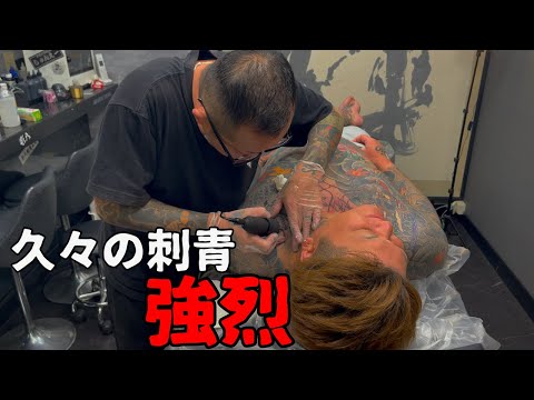 I got a tattoo from the amazing tattoo artist Horihachi for the