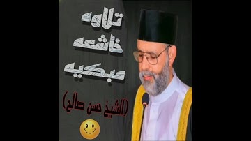 تلاوه خاشعه مبكيه (فَأَمَّا الْإِنْسَانُ إِذَا مَا ابْتَلَاهُ رَبُّهُ فَأَكْرَمَهُ وَنَعَّمَهُ )