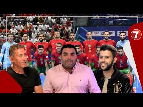 Aziz Kharbouch and Abdeljalil Hnine provide a technical analysis of Morocco's commanding futsal v...