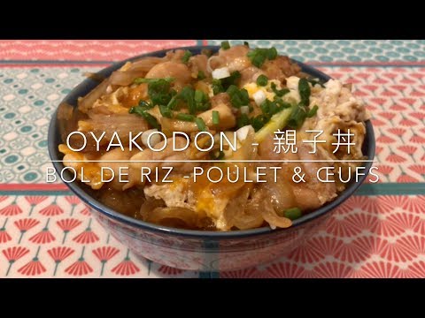 Vidéo: Comment Faire Du Poulet Et Du Riz Oyakodon