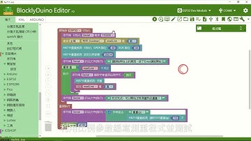 HX711重量感測模組的使用方法