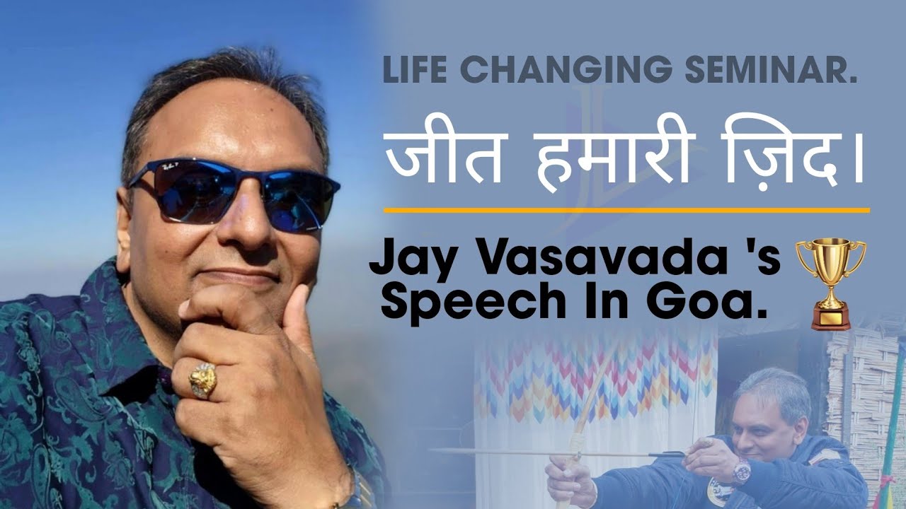 Jeet Hamari Jid! Jay Vasavada's Powerful Speech In Goa YouTube