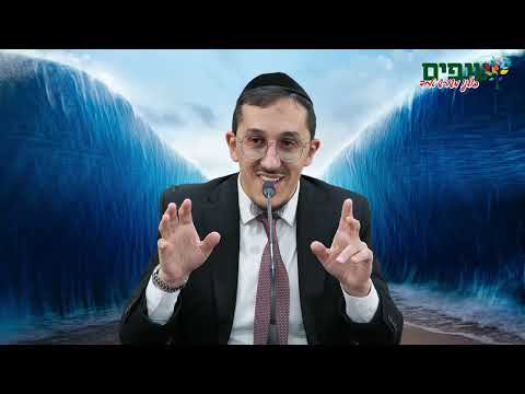 קריעת ים סוף הפרטית שלי | הרב יהונתן פרטוש