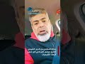 رسالة المهتدي من الدين الرافضي الشيخ عيسى الفرحاني الى عموم للنساء الرافضات السعودية العراق mp3