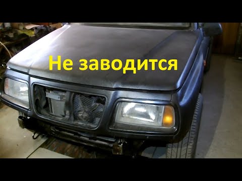 Suzuki Vitara Не заводится