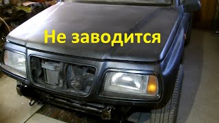 Suzuki Vitara Не заводится