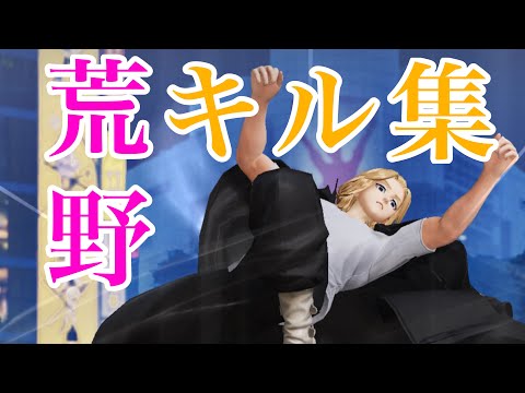 キル集Part17
