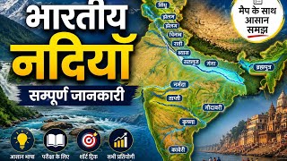 भारत की प्रमुख नदियाँ | Complete Geography One Shot#IndianRivers #GeographyOneShot #BhartiyaNadiyan