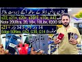 Cheap Price Mobile Samsung s22 s21Plus s20Plus s20FE s10e A42 Motorola Edge 50Neo G62 G14 IQOO 9Pro