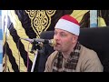 الشيخ عثمان الغنام وعصريةتفوق الوصف روائع س المائدهHD عزاءشيخ العرب عبدالسلام حفيظه السعيطي ع مختار الشيخ عثمان الغنام وعصريةتفوق الوصف روائع س المائدهHD عزاءشيخ العرب عبدالسلام حفيظه السعيطي ع مختار