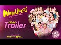 [Official Trailer] Wake Up ชะนี Very Complicated