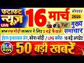    16    2026               