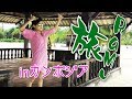 RaMu旅〜カンボジアの動物園がヤバイwww〜【RaMu】