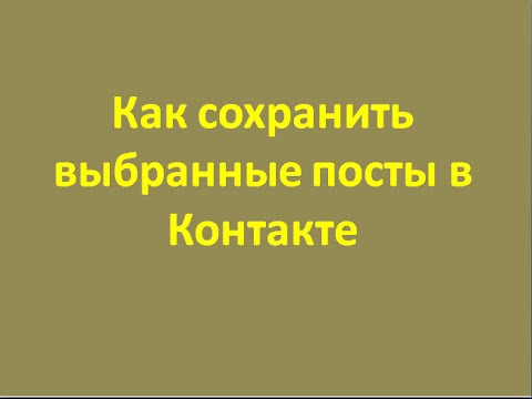 Выбирать post. Макеты сайтов для верстки. Открыть пост. Интерфейс личного кабинета в интранете. Абитуриент 2021.