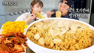 ENG SUB) 10 bags of Korean ramen with Dad 🔥 Rice with rice cake ramen soup Family Mukbang Manli