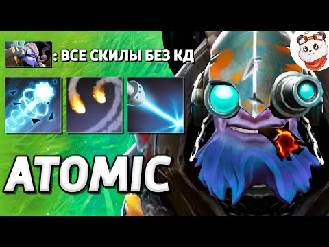 Видео: ЗАБУСТИЛ ТИНКЕРА ПО ПОЛНОЙ / ATOMIC WAR / Дота 2