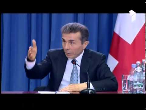 ივანიშვილი ნაციონალურ მოძრაობაზე: \"შალვა ნათელაშვილს ემსგავსებიან მთლიანად\"