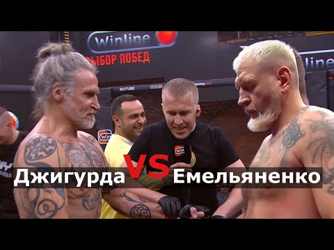 🔥 Александр Емельяненко vs Никита Джигурда / Полный Бой / Прикол