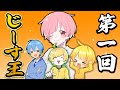 じーすを一番よく知るのは誰 第一回じーす王 ころんさん あっきぃさん ぷりっつさんコラボ フォートナイト Fortnite じーすを一番よく知るのは誰 第一回じーす王 ころんさん あっきぃさん ぷりっつさんコラボ フォートナイト Fortnite