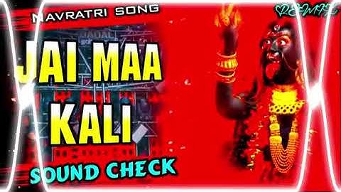 JAI MAA KALI CHAHE DENI PADE || #bhakti #bhajan sound check | hard base #Navratri DJ song |dj rjm