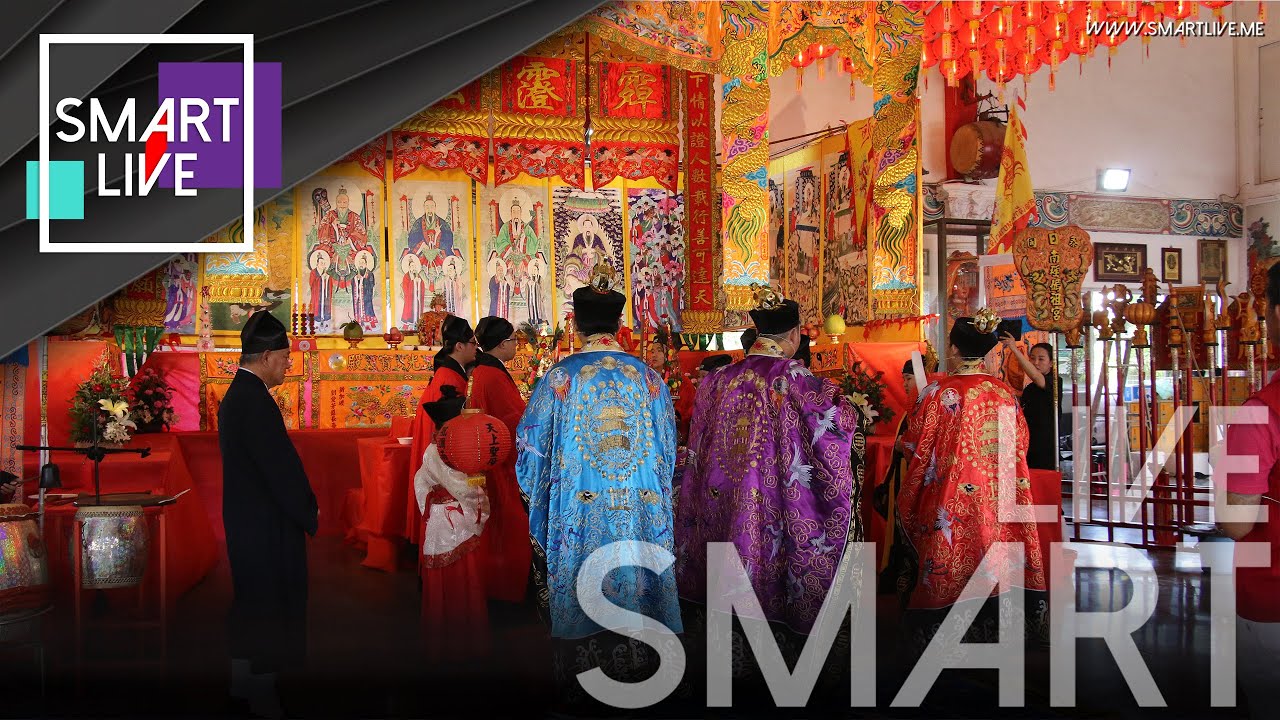 ศาลเจ้านำเหยามาโจ้วเก็ง จัดพิธีใหญ่ รับเทศกาลสารทจีน ปี 2565