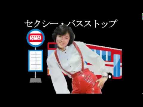 ★浅野ゆう子　ハッスルジェット　セクシーバス・ストップ美品LPレコード 浅野ゆう子 – ハッスル・ジェット – Vinyl (7