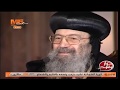 هل زيارة المجوس للمسيح حصلت في بيت لحم أم في الناصرة؟  - نيافة الأنبا بيشوي - برنامج حوار مفتوح